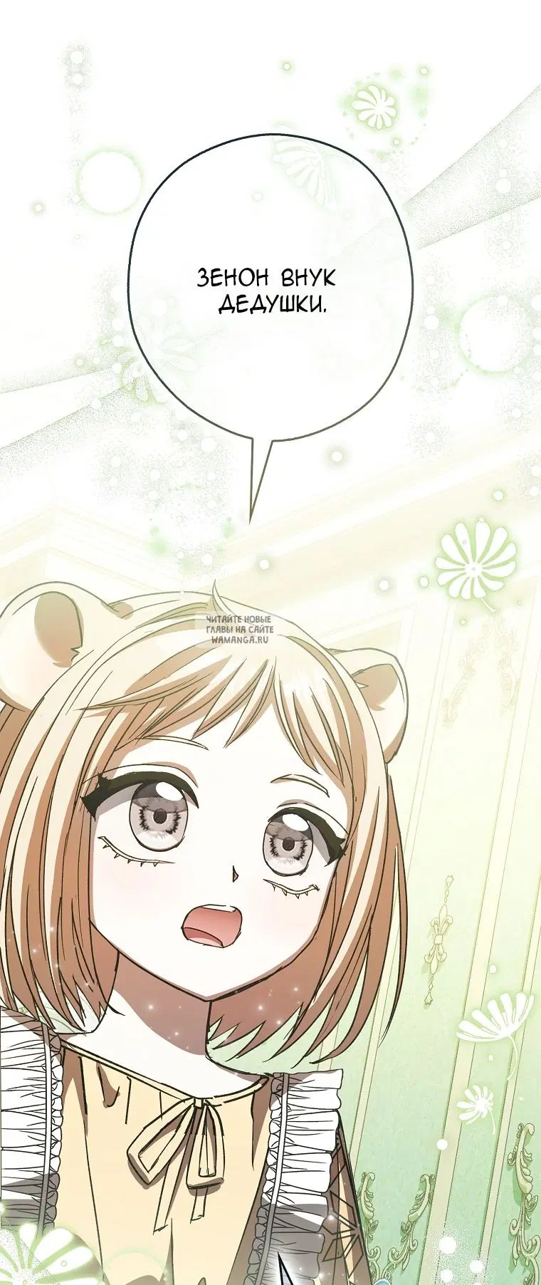 Page 17.000