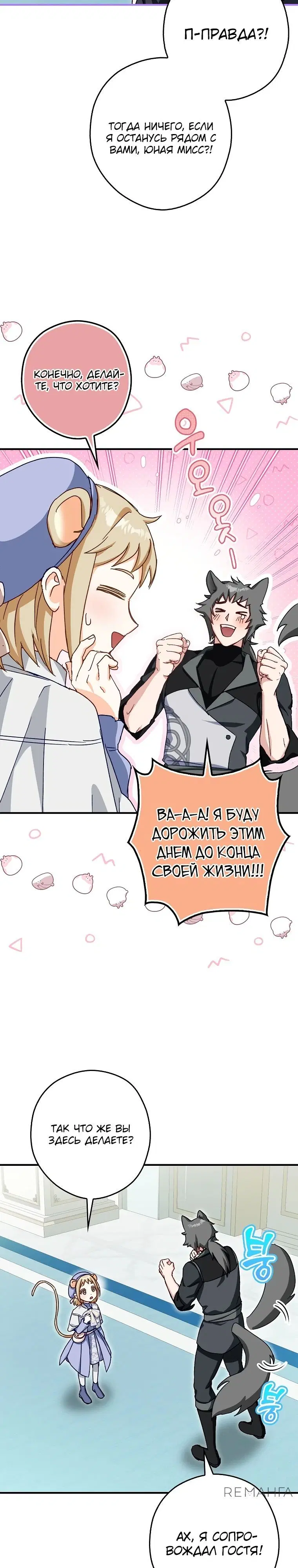 Page 18.000