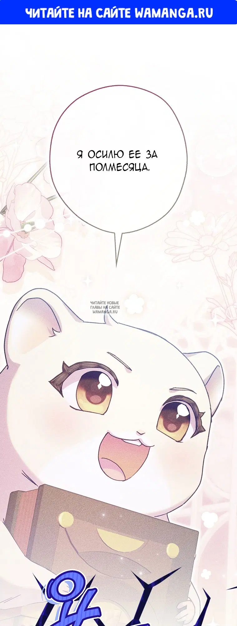 Page 1.000