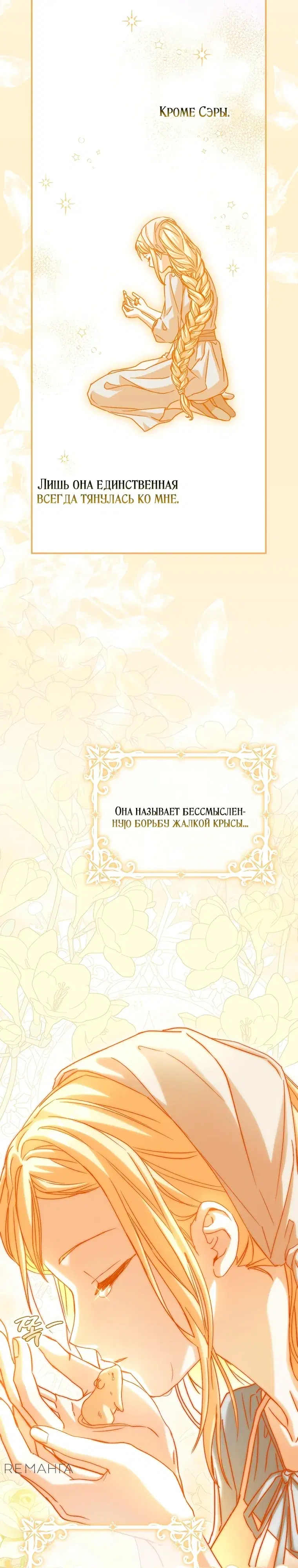 Page 24.000