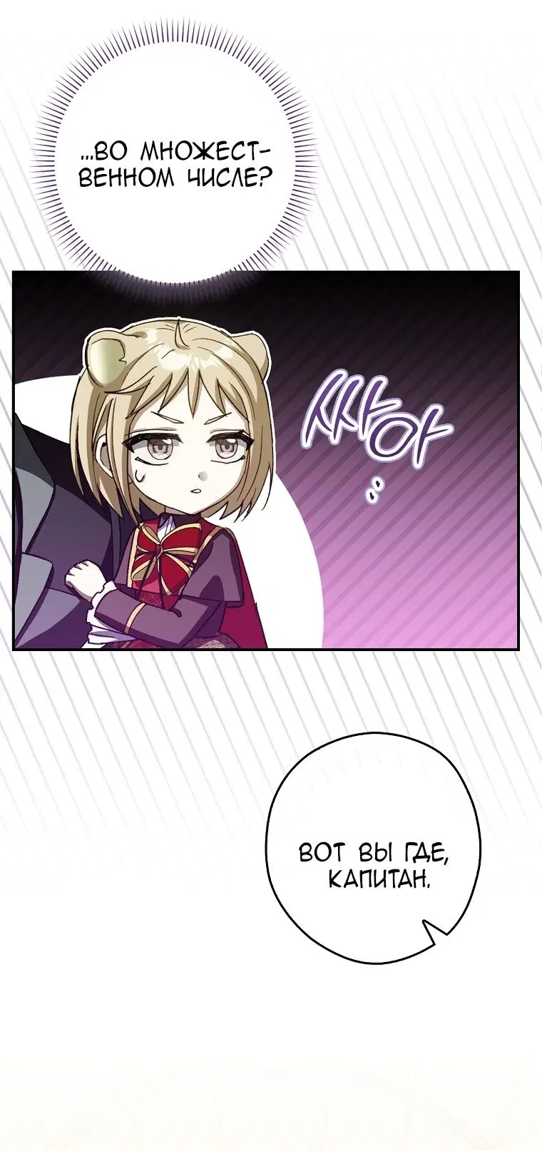 Page 24.000