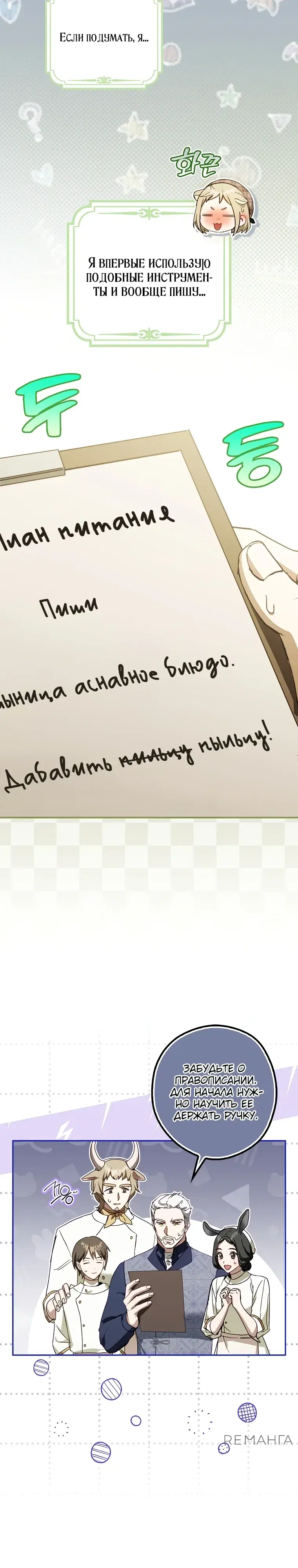 Page 25.000