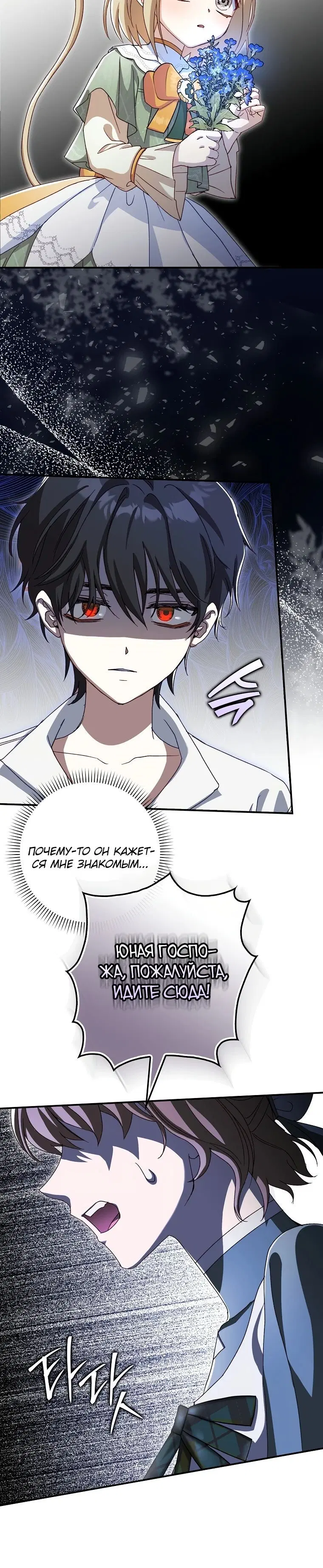 Page 25.000