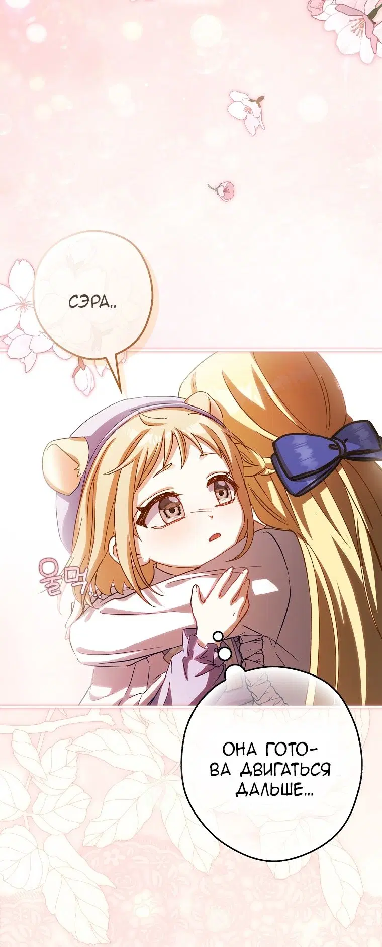 Page 25.000