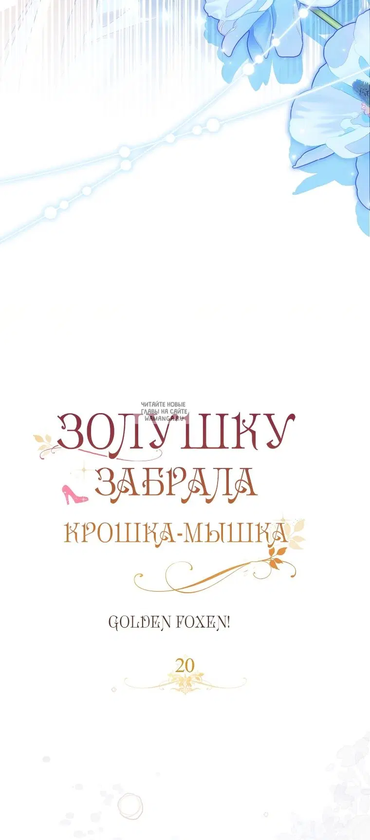 Page 25.000