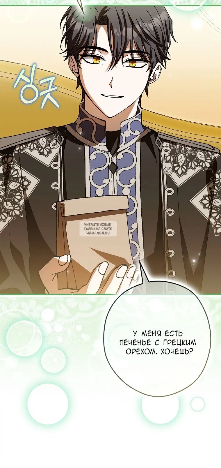 Page 25.000