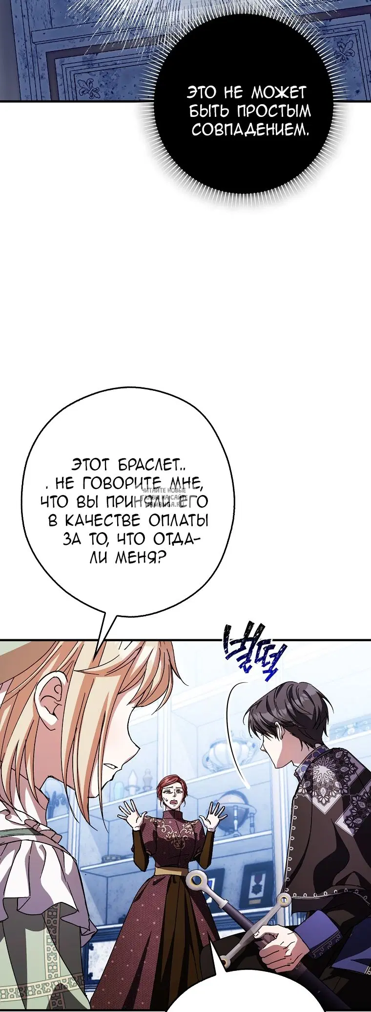 Page 25.000
