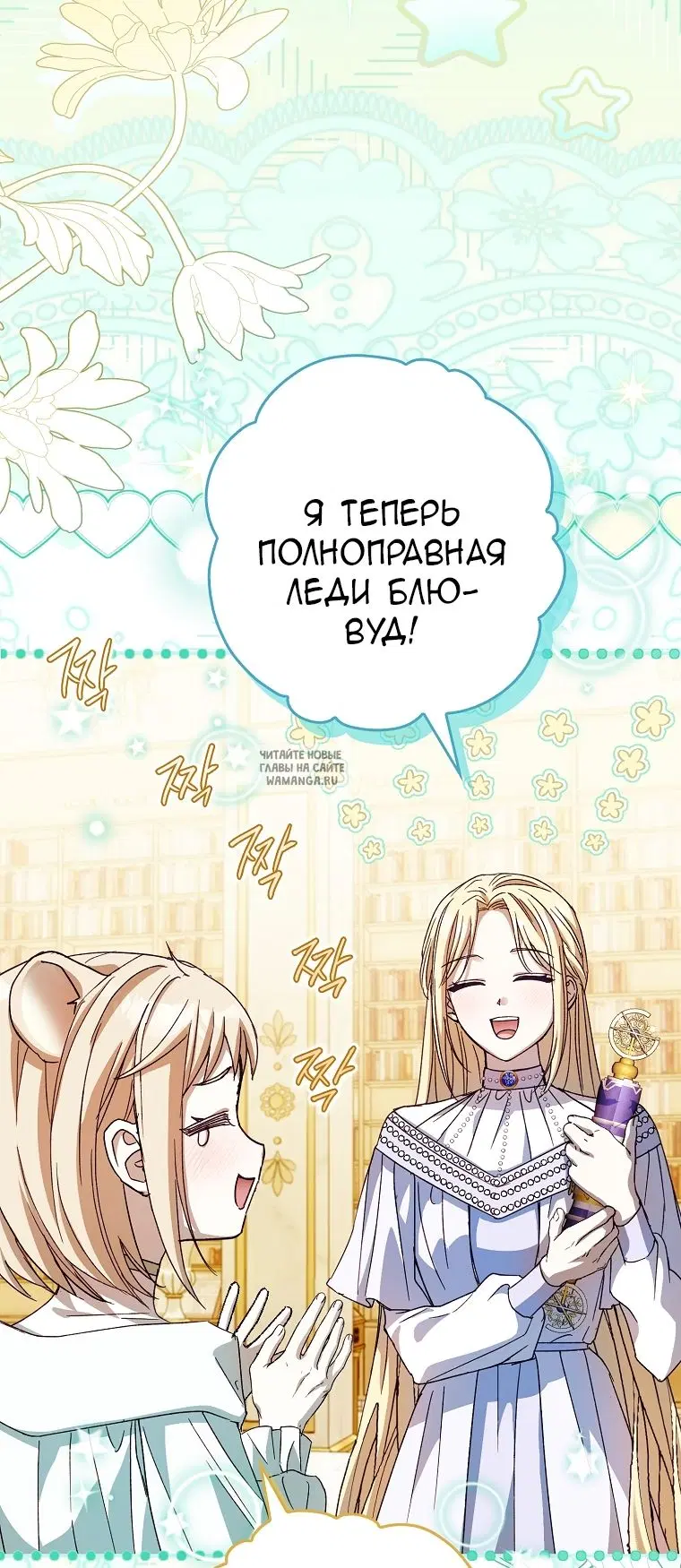 Page 25.000