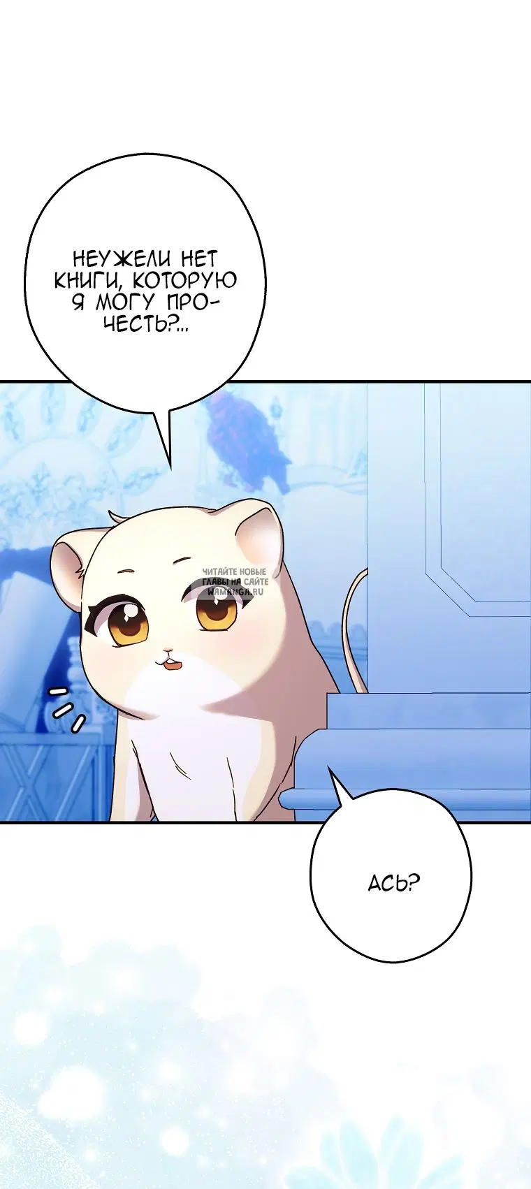 Page 25.000