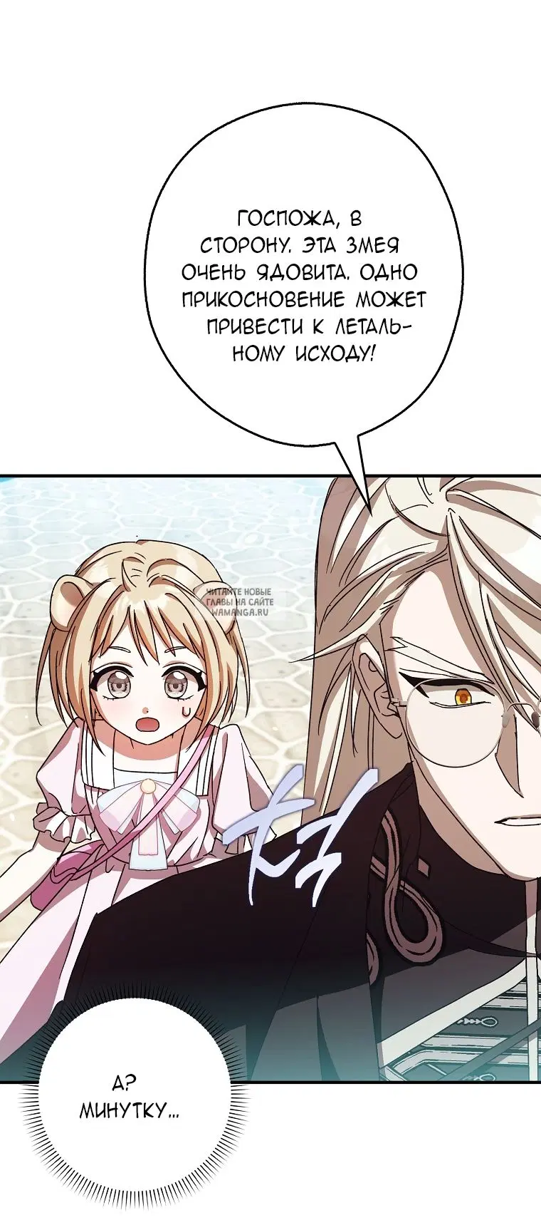 Page 25.000