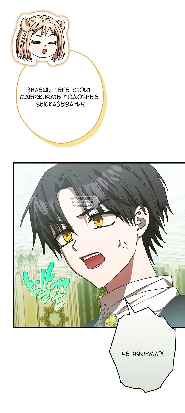 Page 25.000