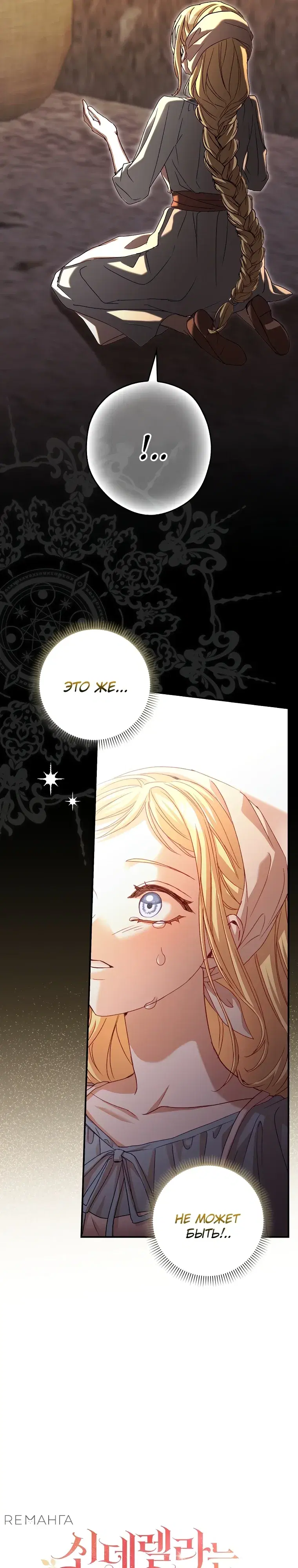 Page 26.000