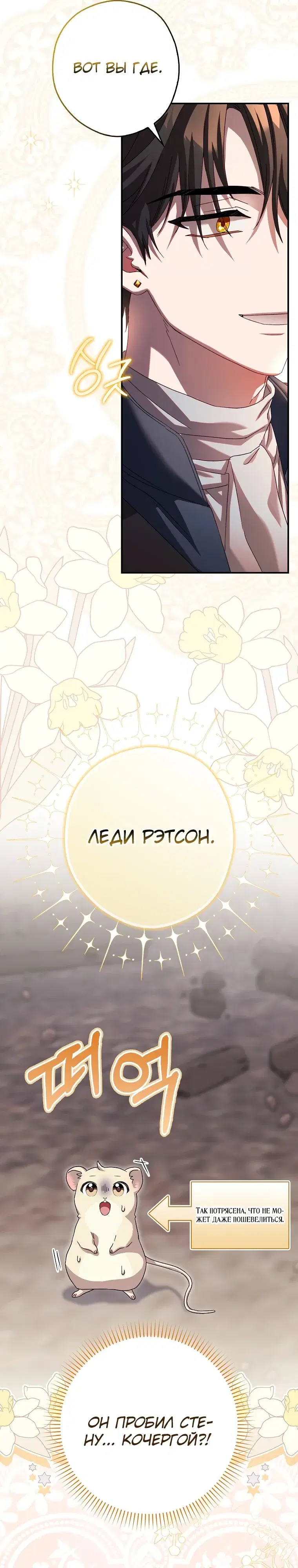 Page 26.000