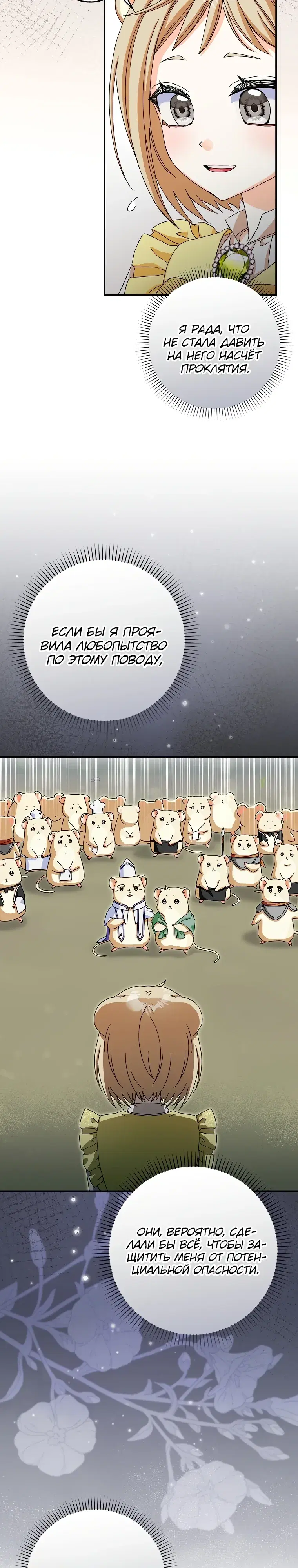 Page 26.000