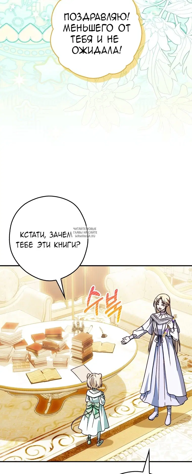 Page 26.000