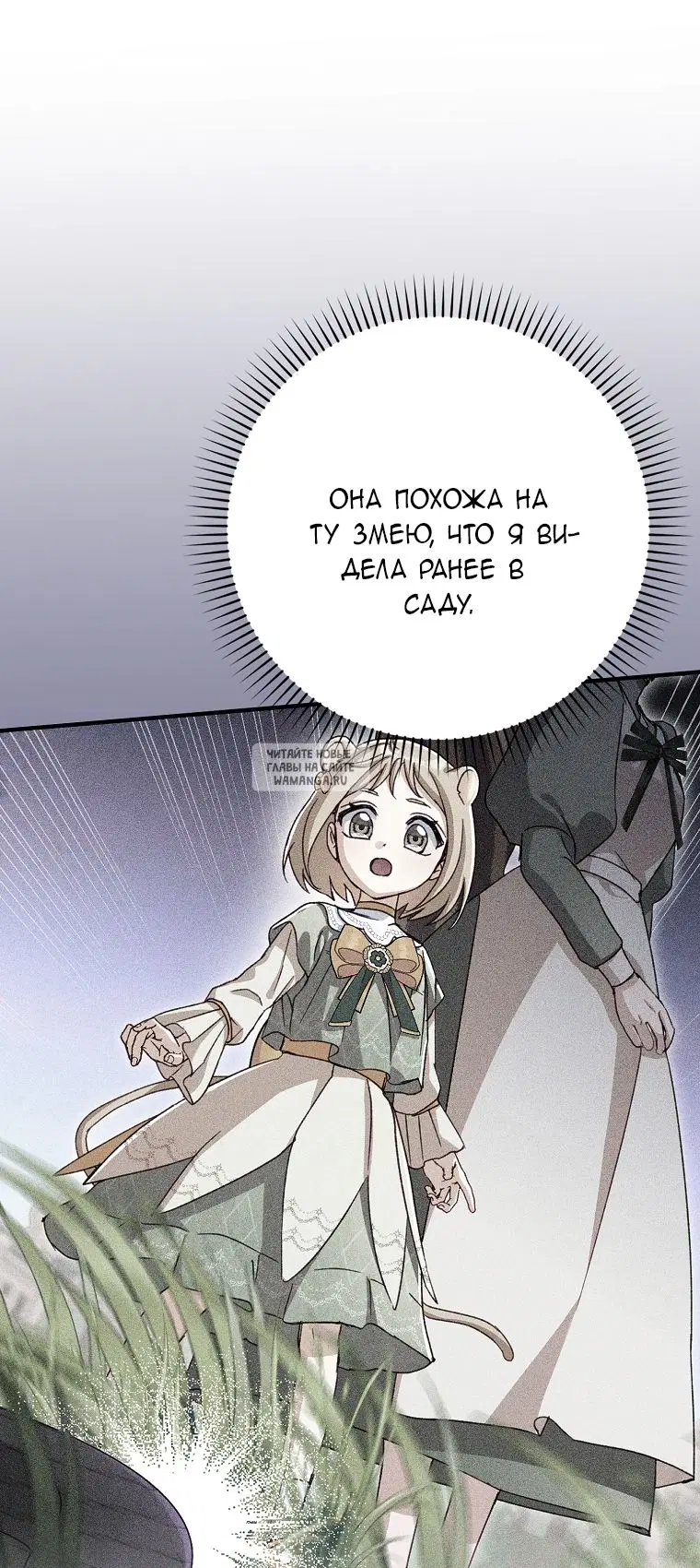 Page 26.000