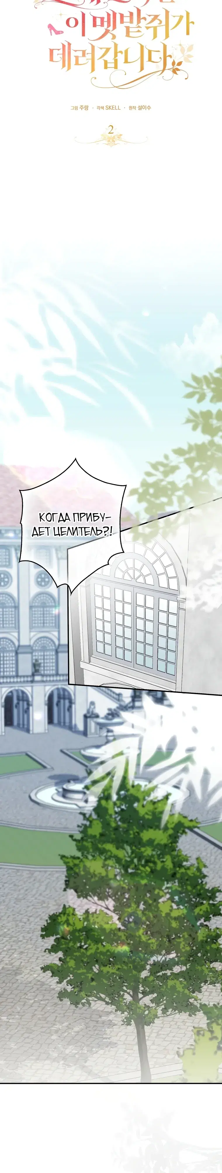 Page 27.000