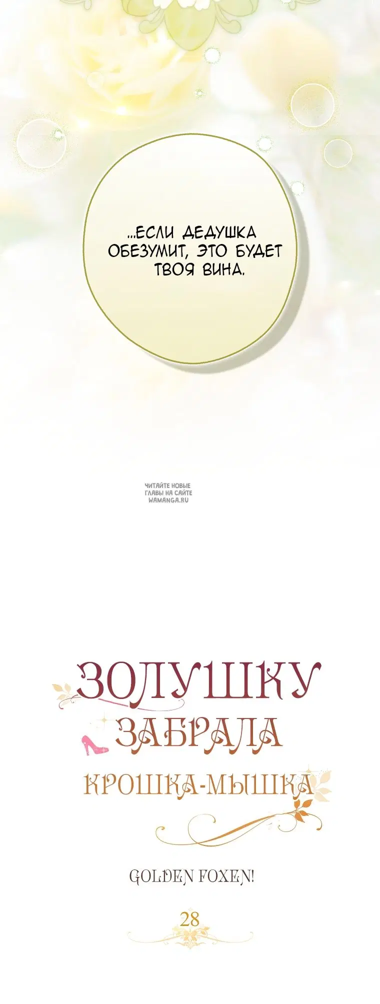 Page 27.000