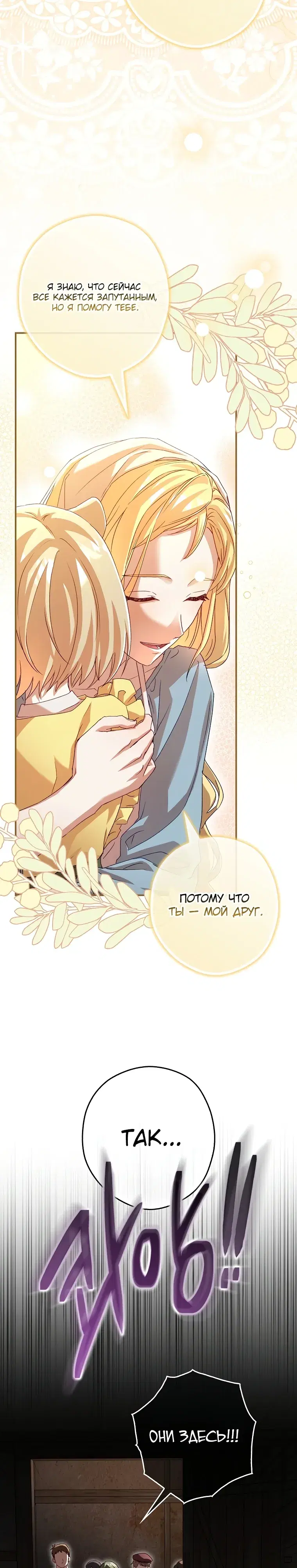 Page 28.000