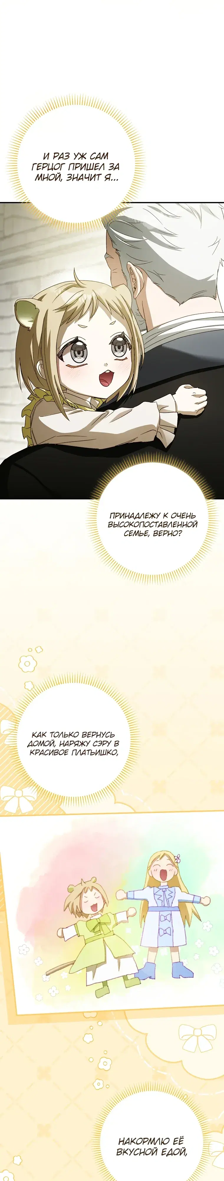 Page 28.000