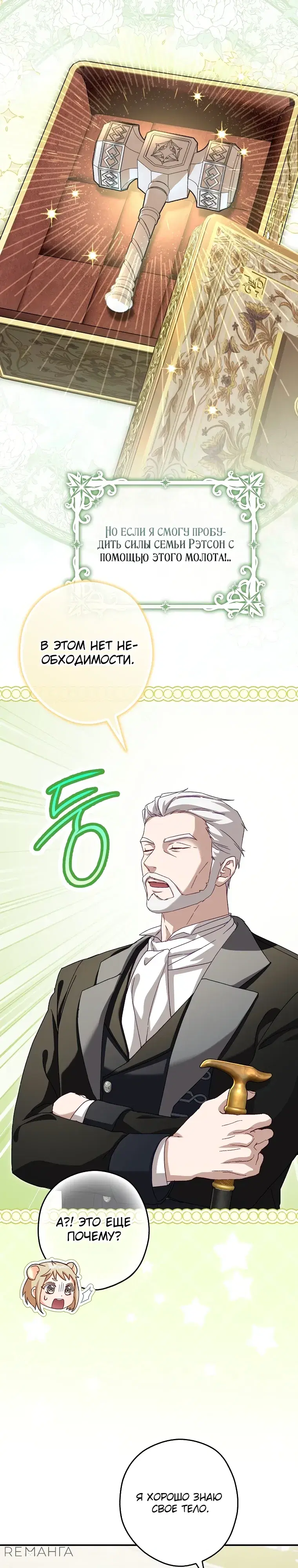 Page 28.000