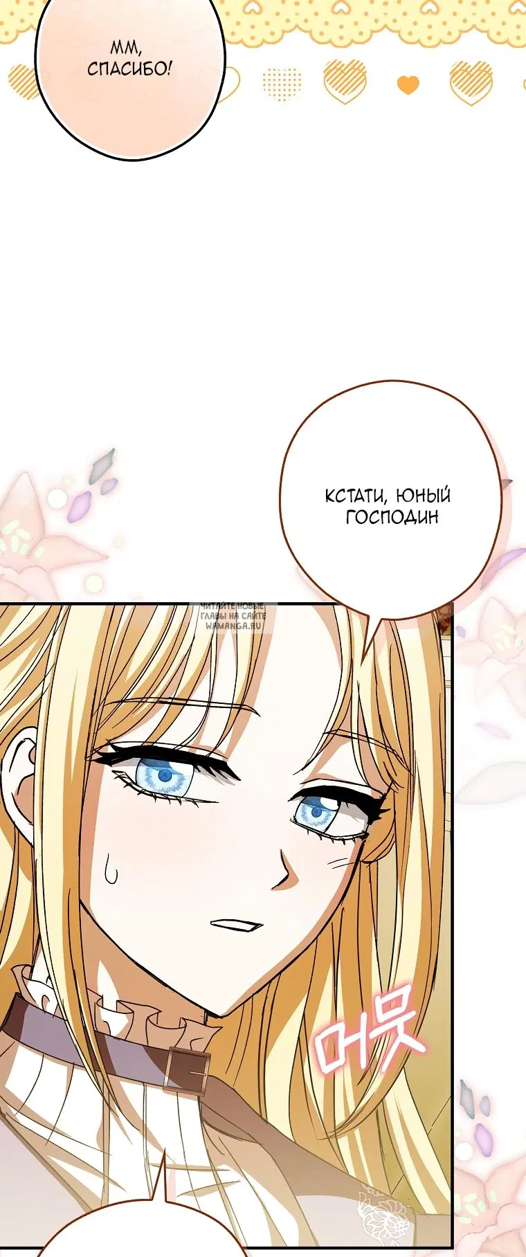 Page 28.000