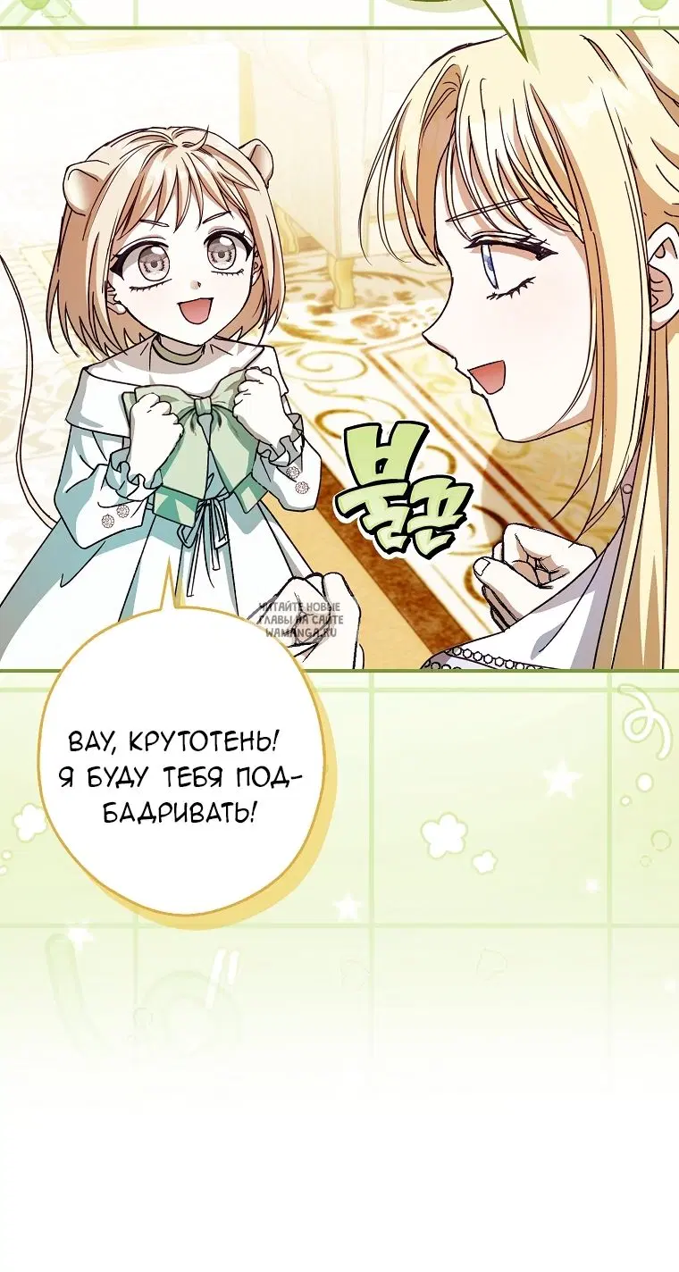 Page 28.000