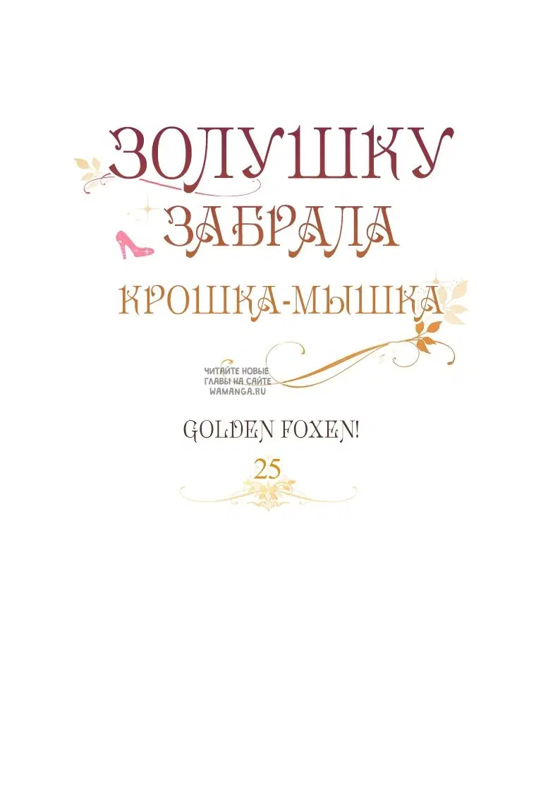 Page 28.000