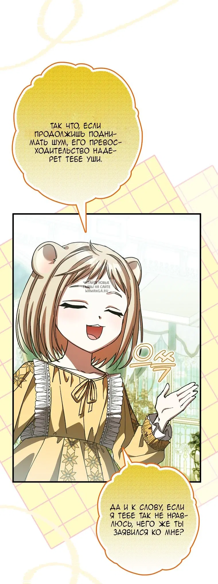 Page 28.000