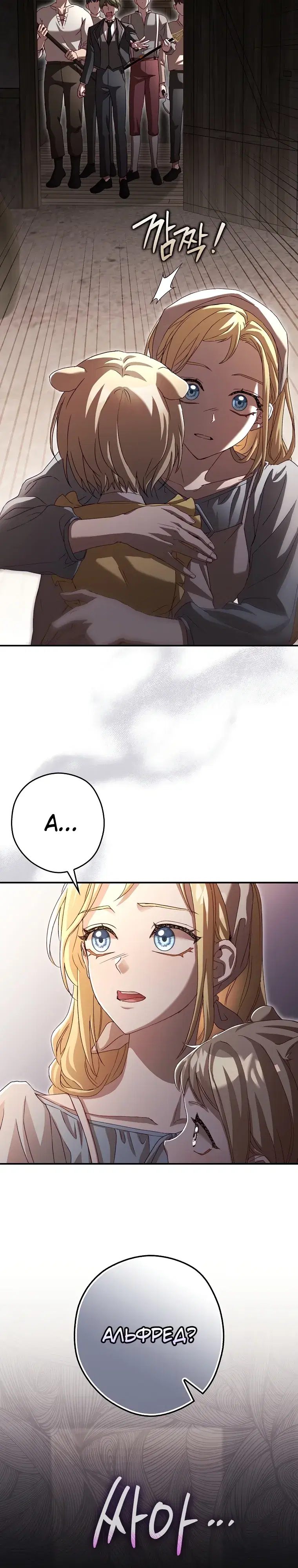 Page 29.000