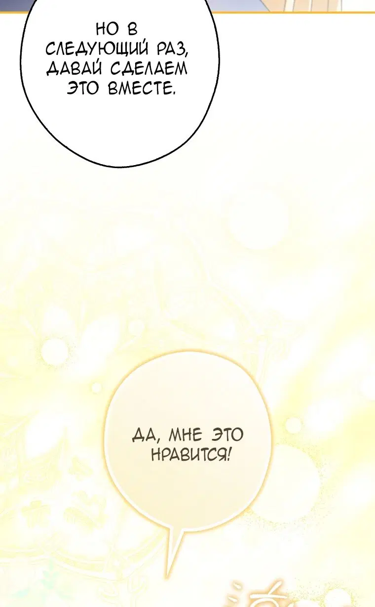 Page 29.000