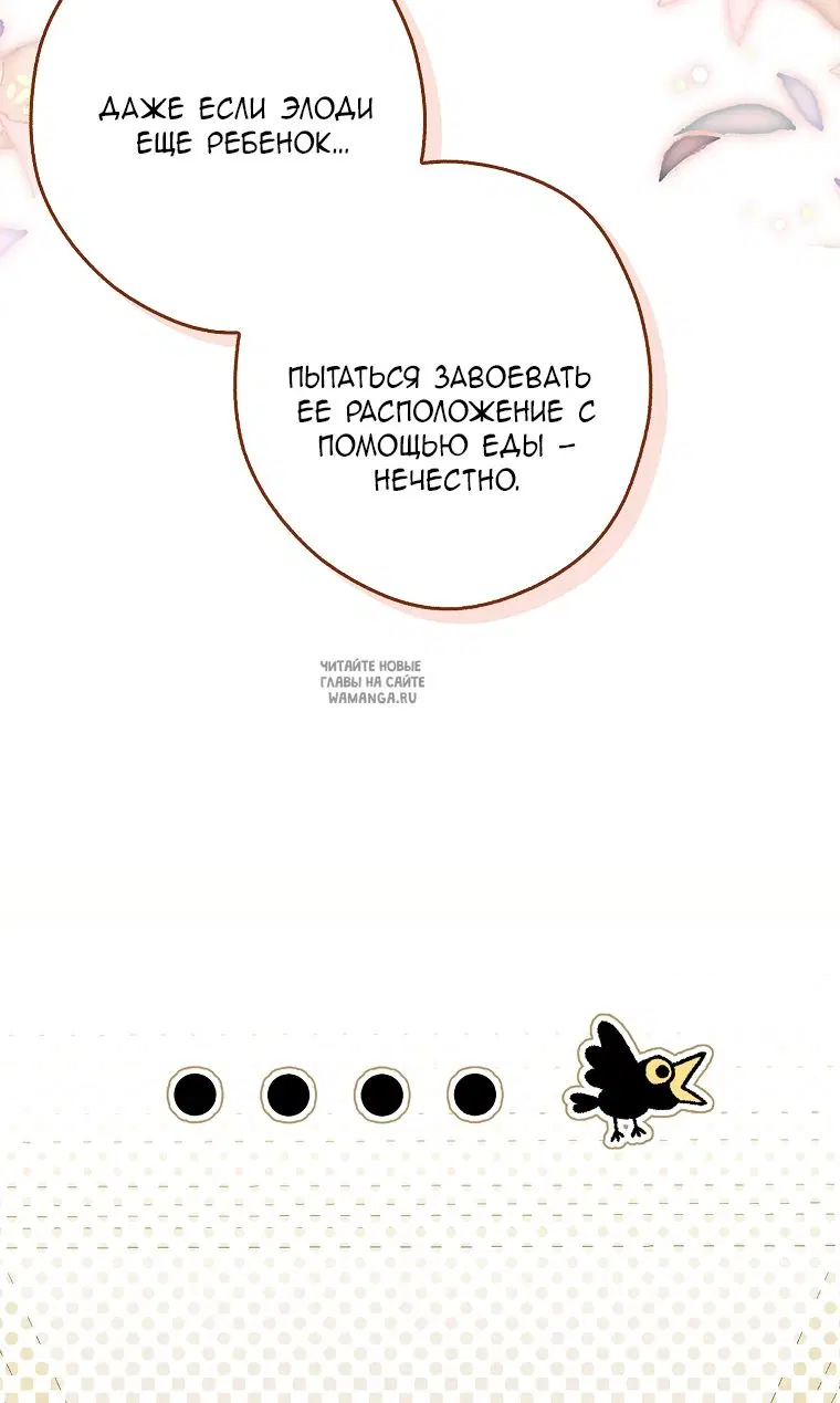 Page 29.000