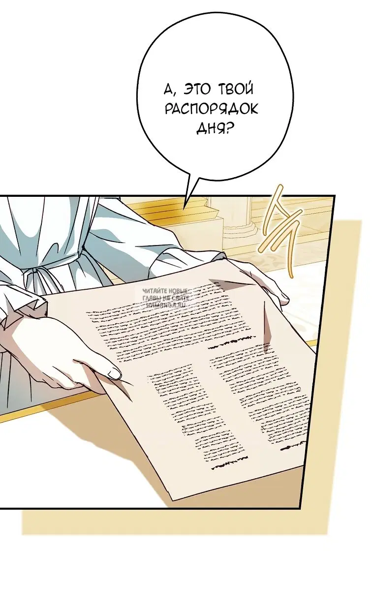 Page 29.000