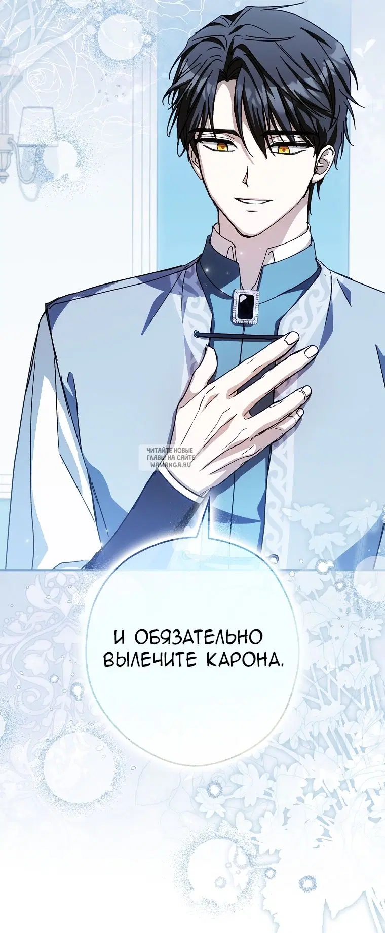 Page 20.000