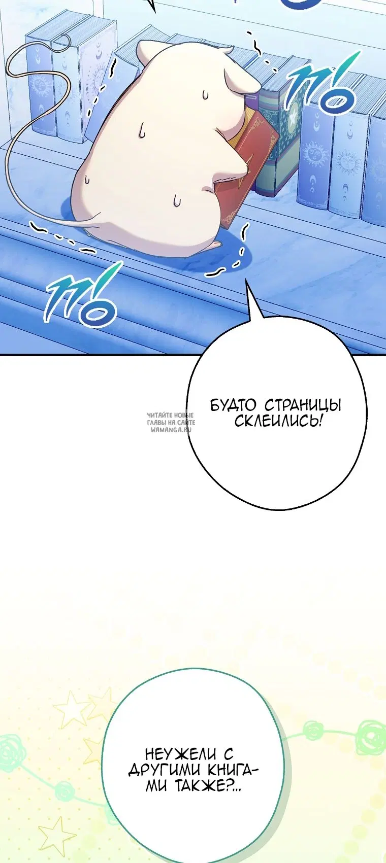 Page 20.000
