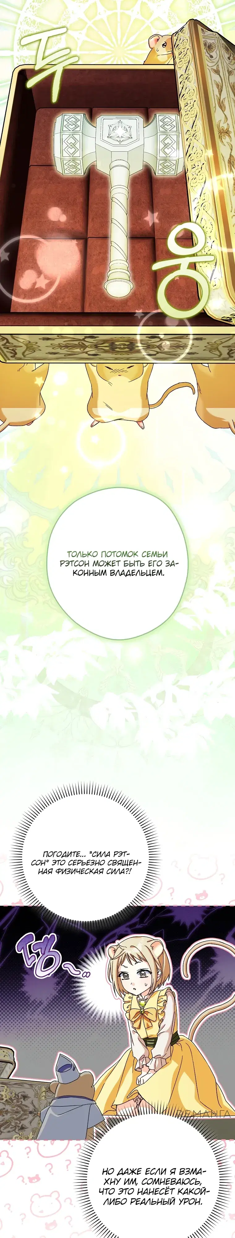 Page 21.000