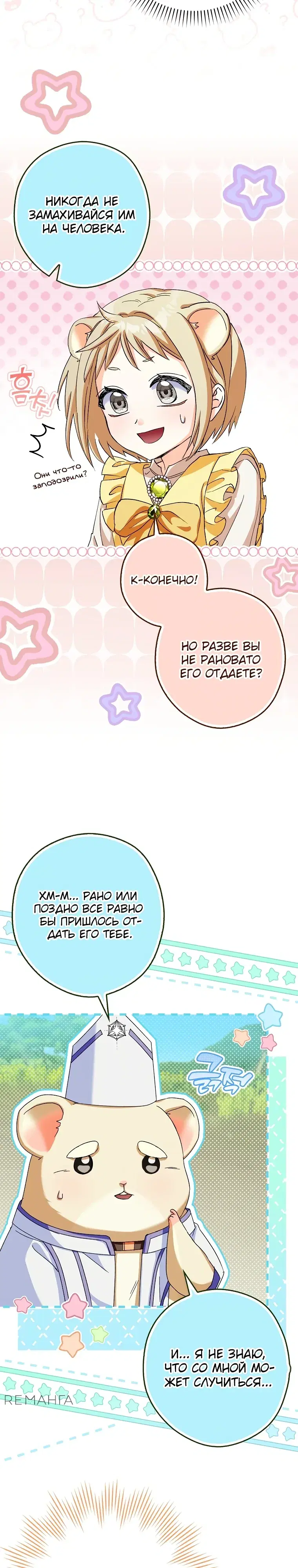 Page 22.000