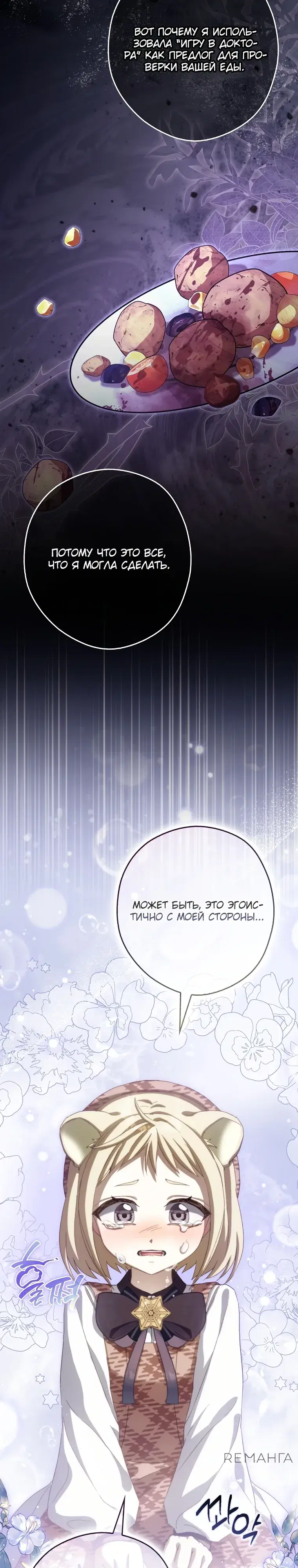 Page 22.000