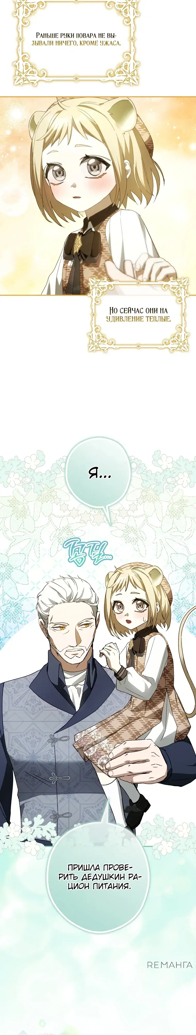 Page 22.000