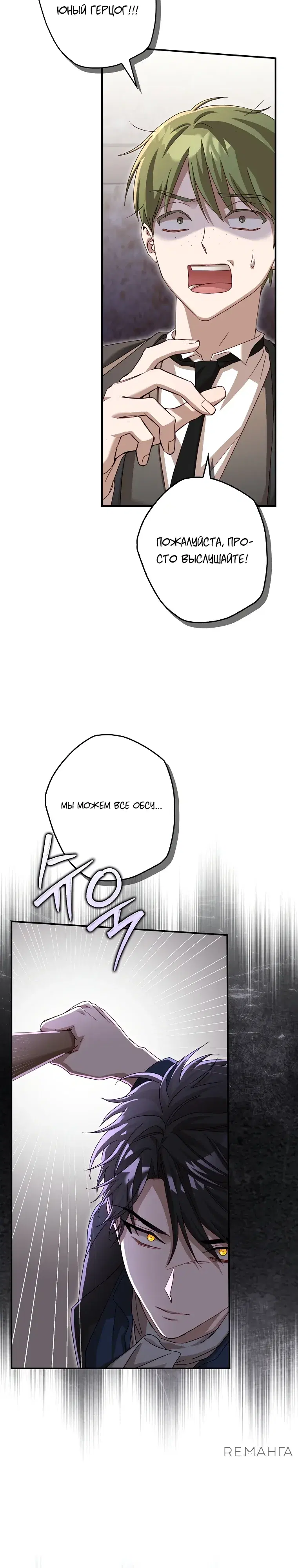 Page 23.000