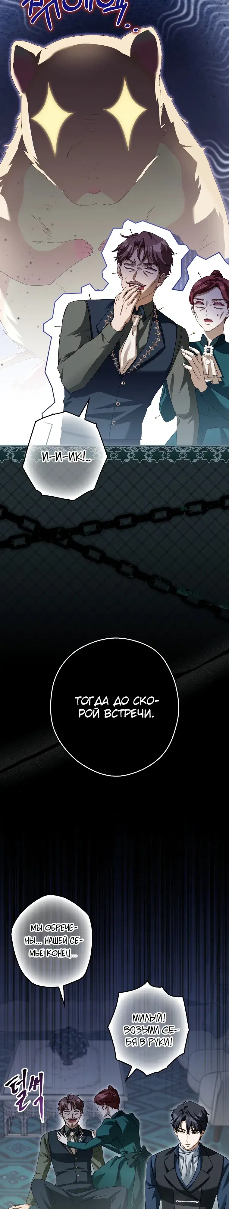 Page 23.000