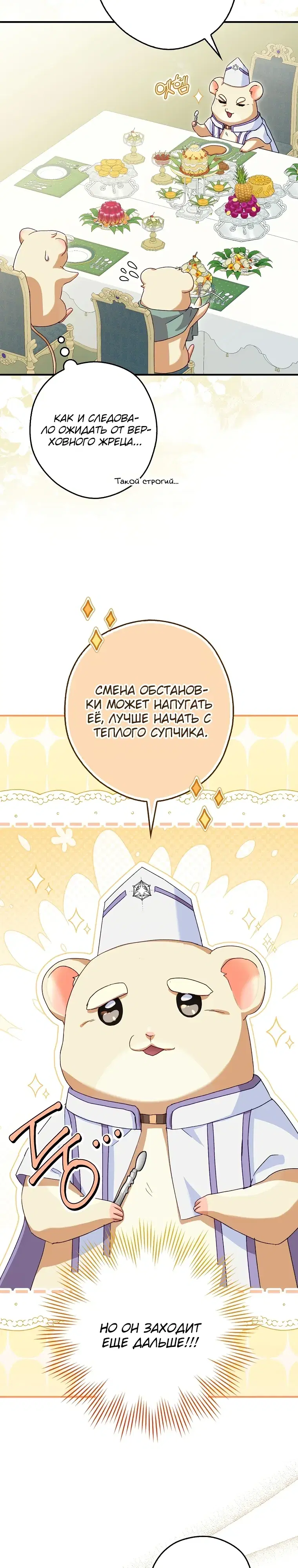 Page 23.000