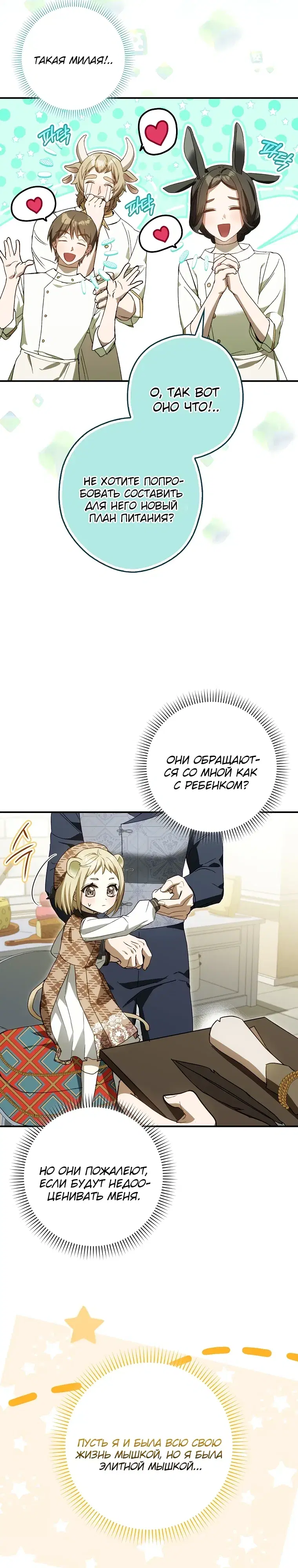 Page 23.000