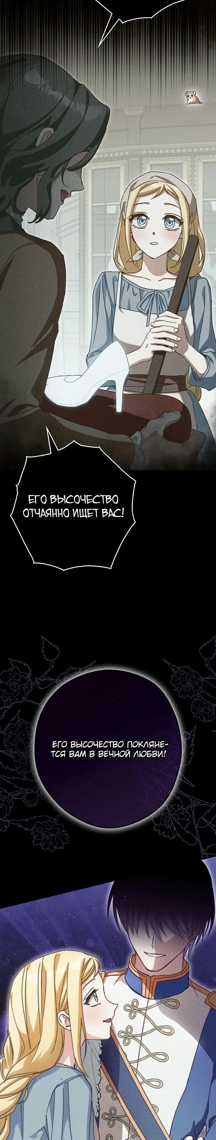 Page 23.000