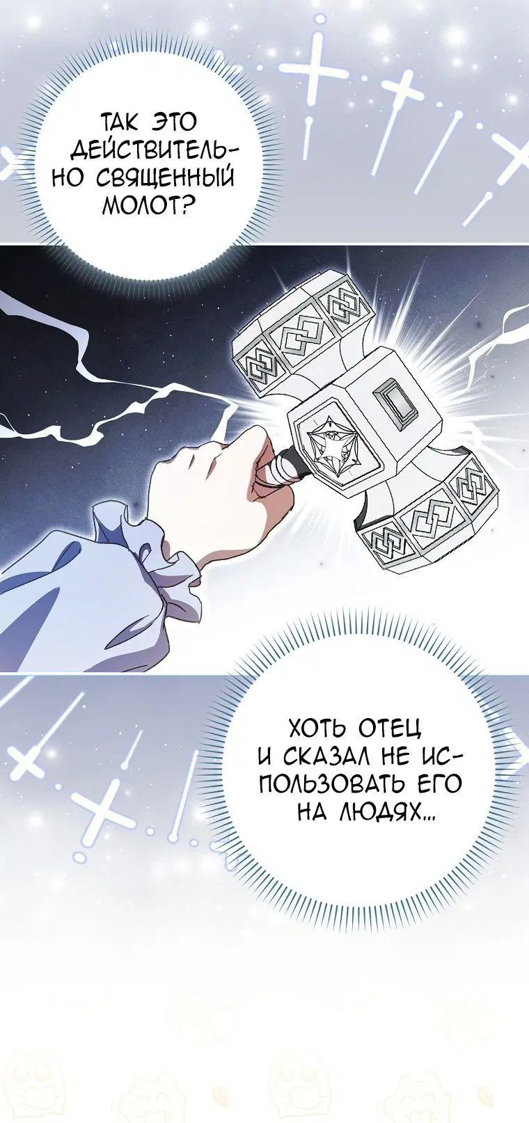 Page 23.000