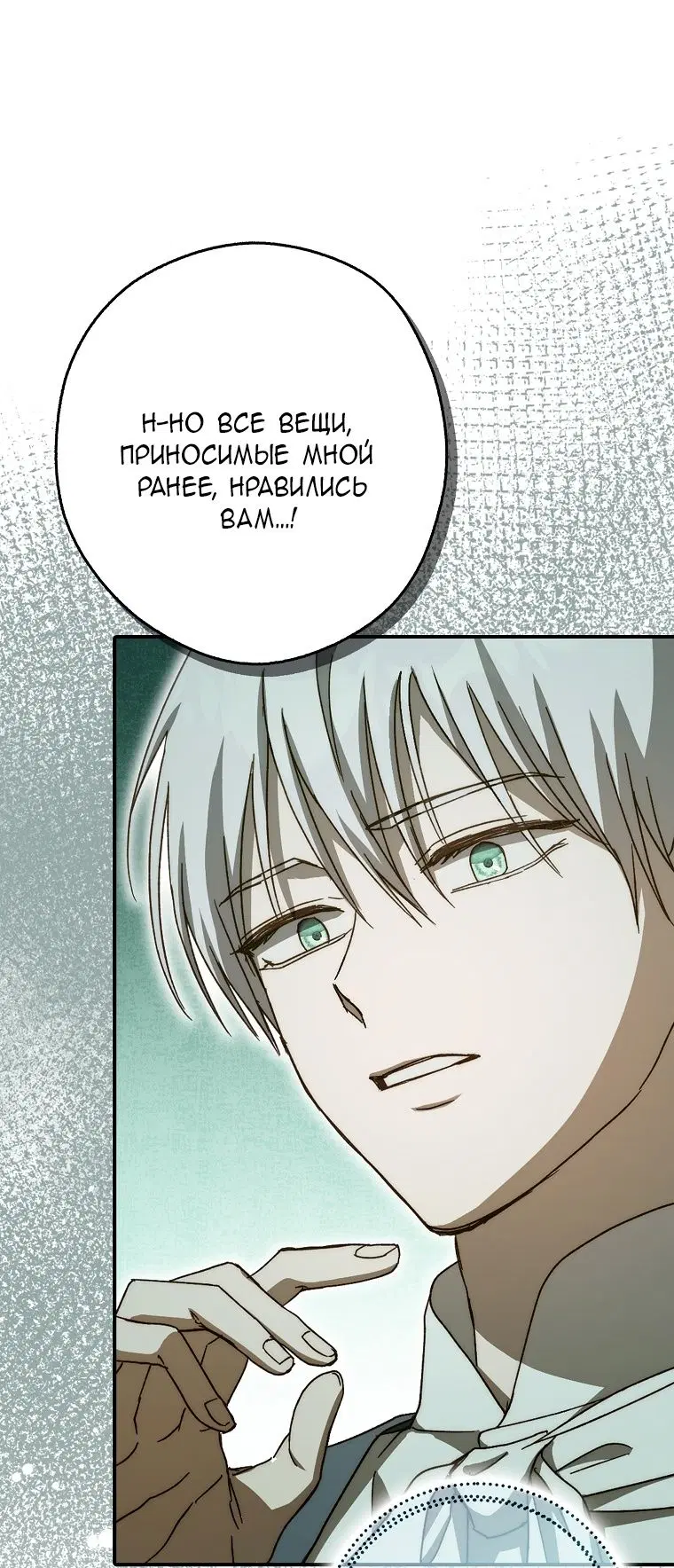 Page 23.000
