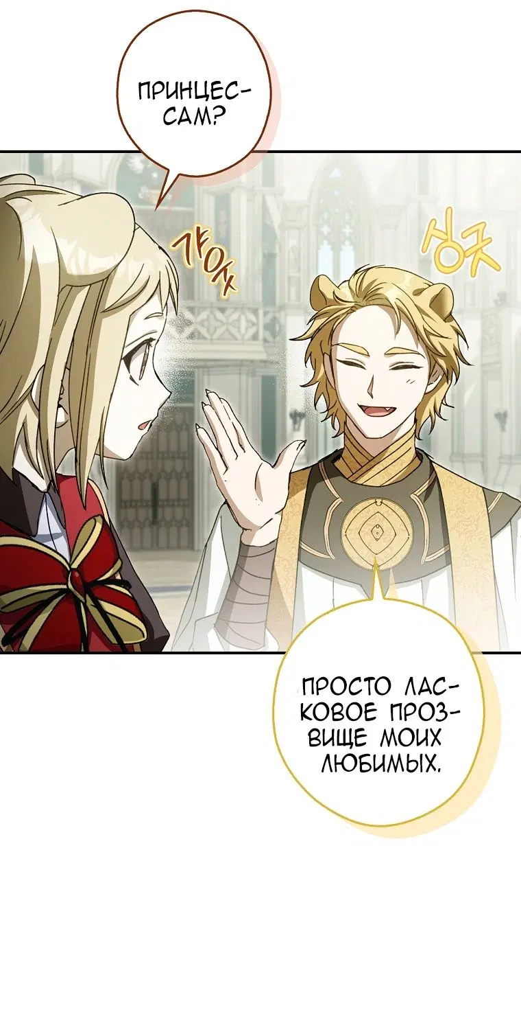 Page 23.000