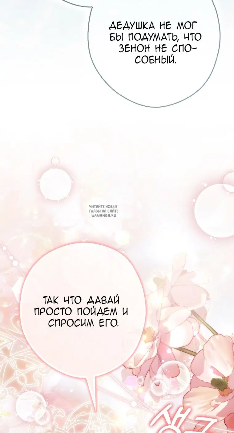 Page 23.000