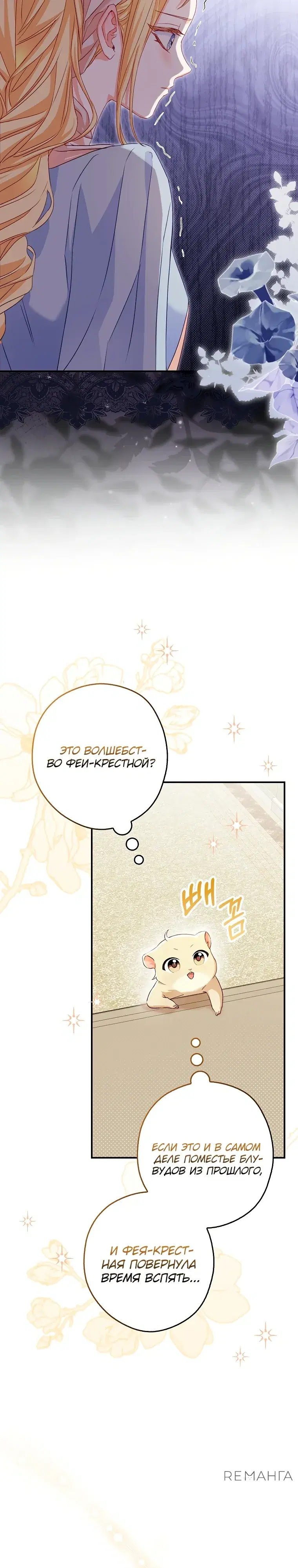 Page 34.000
