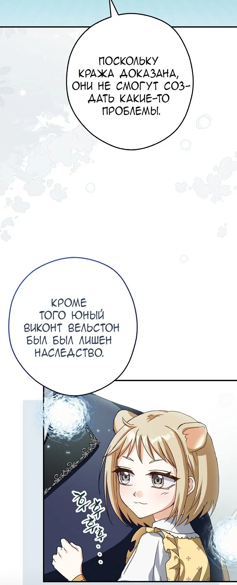 Page 34.000